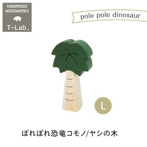 ؐG ۂۂ  Rm V̖ L T-lab. eB[{mmis V CeA