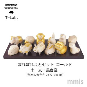 ؐG ۂۂꂦƃZbgS[h (\x{) \xZbg x T-lab. eB[{mmis V CeA