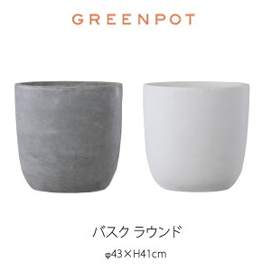 植木鉢 グレーの通販 価格比較 価格 Com