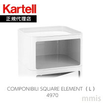 楽天市場】カルテル（キャビネット・コンソール｜収納家具 