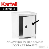 楽天市場】カルテル（キャビネット・コンソール｜収納家具 