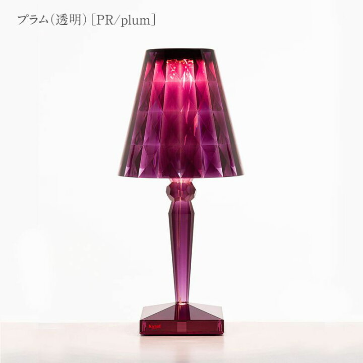 楽天市場】正規代理店 Kartell カルテル 充電式テーブルランプ 