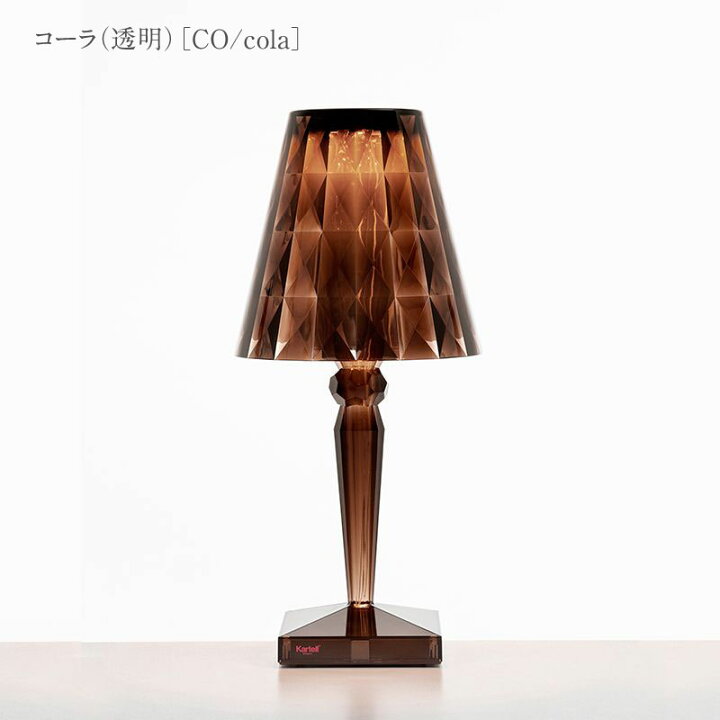 Kartell カルテル バッテリー BATTERY スモーク 3.8万（楽天市場 