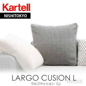 ���K�㗝�X Kartell �J���e�� �N�b�V���� Largo Cusion L�����S�N�b�V����L K7085���[�J�[���ika_16mmis �V���� �C���e���A