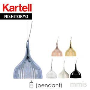 ���K�㗝�X Kartell �J���e�� �y���_���g���C�g E' �C�[���C�g �y���_���g���[�J�[���ika_13K9042mmis �V���� �C���e���A