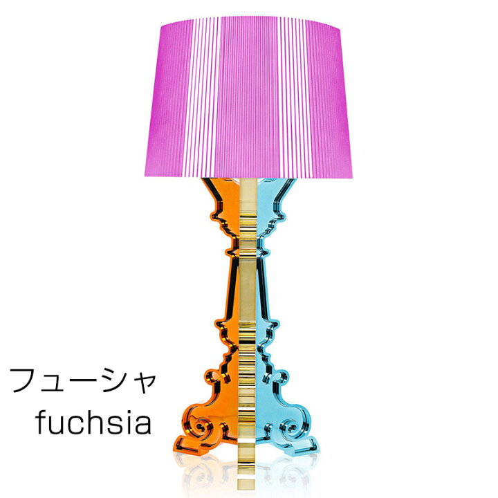 楽天市場】正規代理店 Kartell カルテル フロアランプ Bourgie 