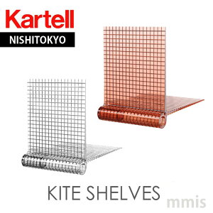 K㗝X Kartell Je ubNVFtKITE SHLVESJCg(1̔jK8060[J[immis V CeA