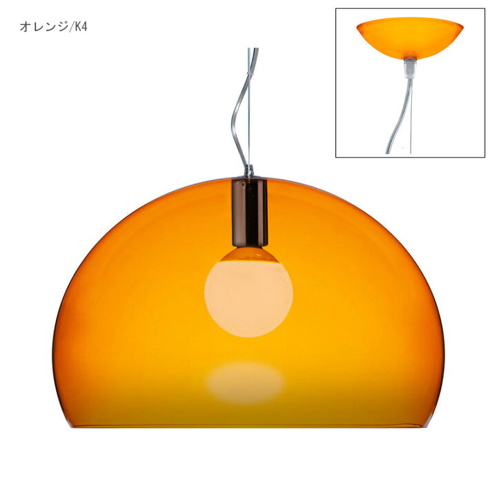 楽天市場】正規代理店 Kartell カルテル ペンダントライト FL/Y フライ 