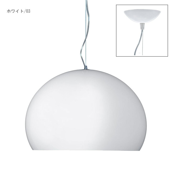 楽天市場】正規代理店 Kartell カルテル ペンダントライト Small FL/Y  