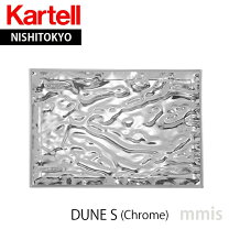 楽天市場】kartell カルテル dune デューン お盆 トレイ 1200の通販