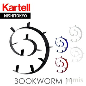 正規代理店 Kartell カルテル 壁面収納 本棚 Bookworm ブックワーム11 8005メーカー取寄品ka_02mmis 新生活 インテリア