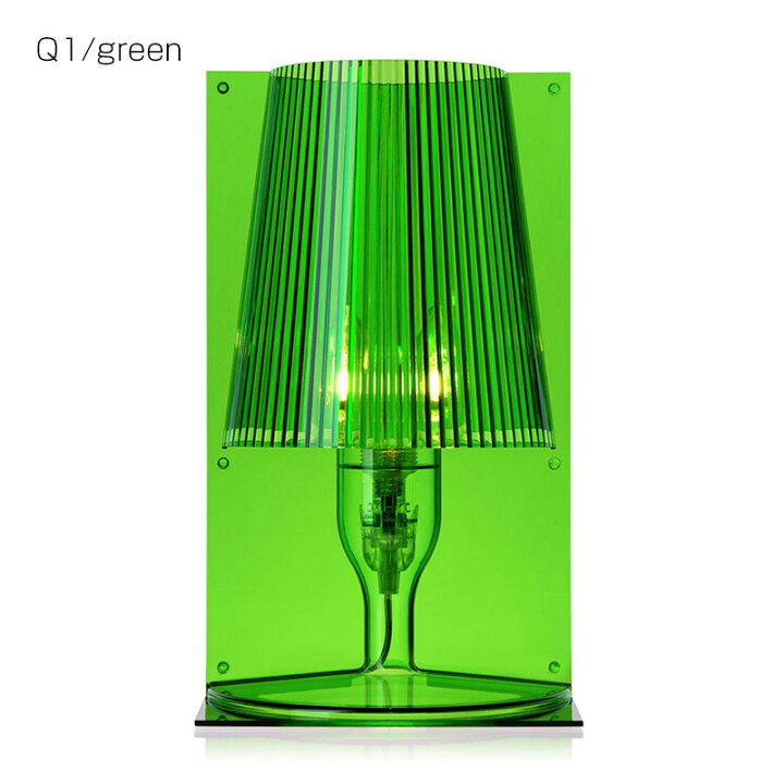 楽天市場】正規代理店 Kartell カルテル テーブルランプ テイク 