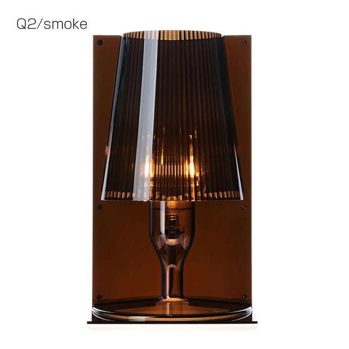 楽天市場】正規代理店 Kartell カルテル テーブルランプ テイク 