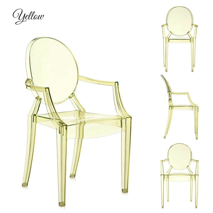 楽天市場】正規代理店 Kartell カルテル アームチェア Louis Ghost 