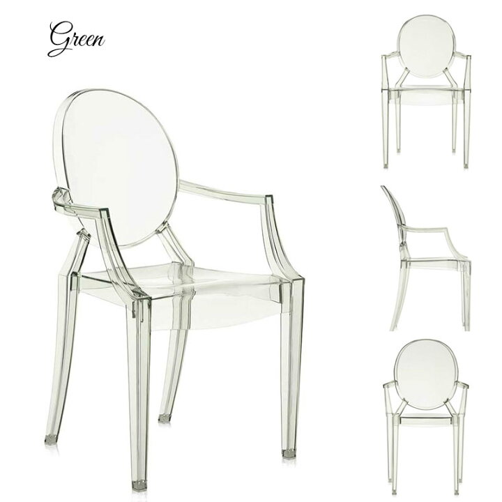 楽天市場】正規代理店 Kartell カルテル アームチェア Louis Ghost 