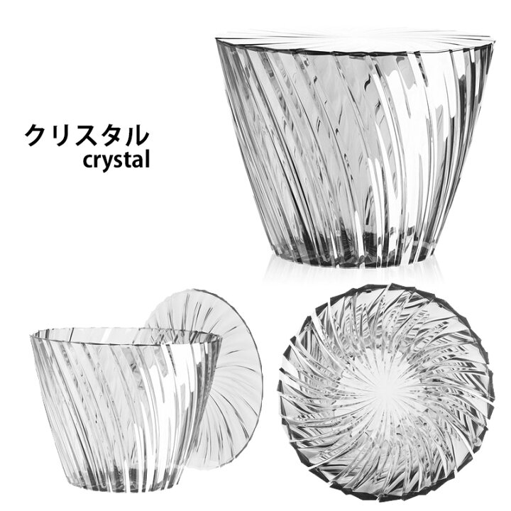 楽天市場】正規代理店 Kartell カルテル サイドテーブル Sparkle  