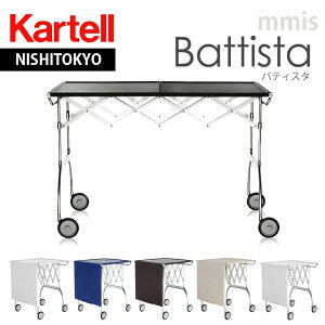 K㗝X Kartell Je _CjOJ[gBattista oeBX^i|E^hVjK4460mmis V CeA