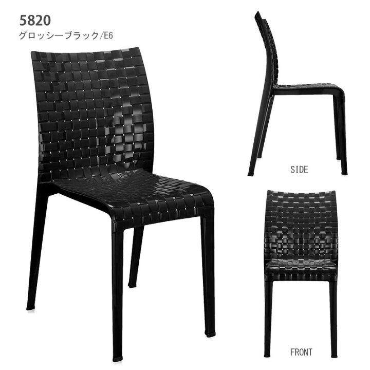 楽天市場】正規代理店 Kartell カルテル チェア Amiami アミアミ K5820 