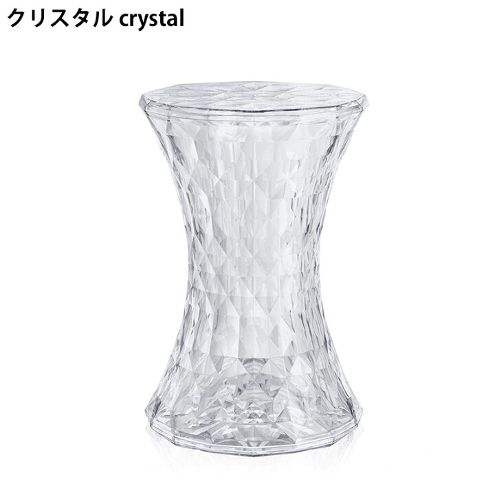 楽天市場】正規代理店 Kartell カルテル スツールStone ストーン 
