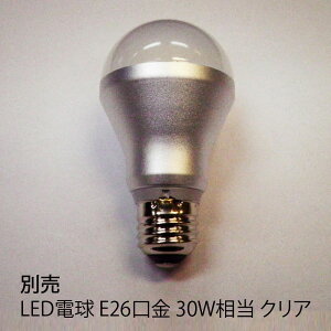 LEDd E26 30W NA [J[iled_e26 mmis V CeA