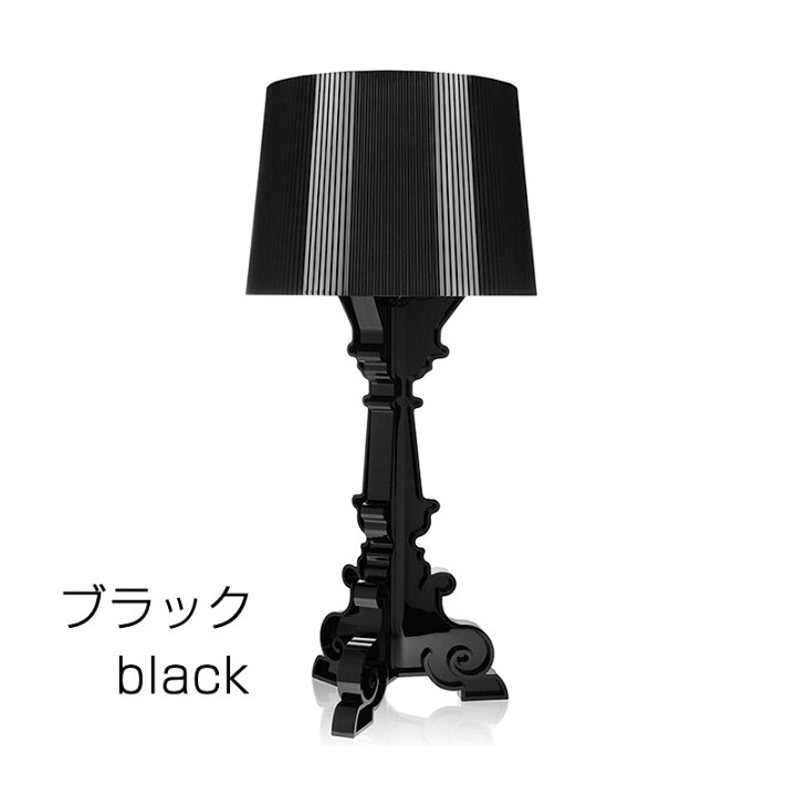 楽天市場】正規代理店 Kartell カルテル フロアランプ Bourgie 