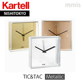 正規代理店 Kartell カルテル 時計 Tic&Tac ティックタック K1910ゴールド/クロームka_01mmis 新生活 インテリア