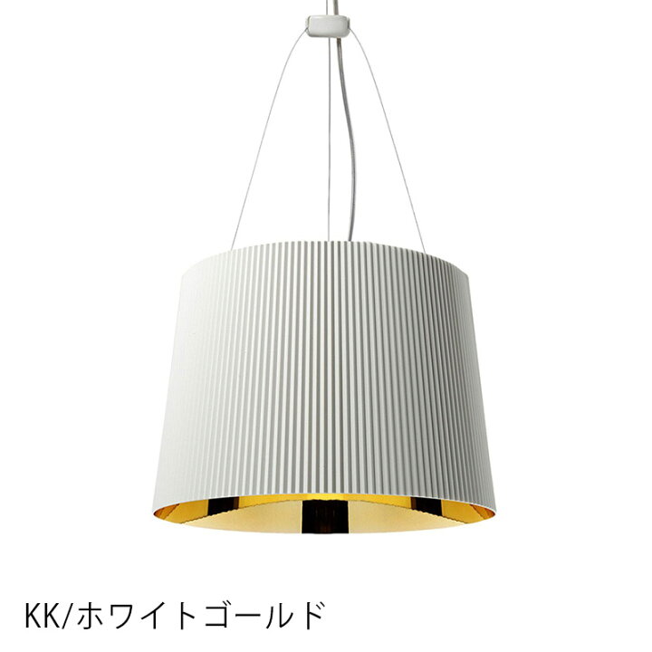 楽天市場】正規代理店 Kartell カルテル ペンダントランプ Ge