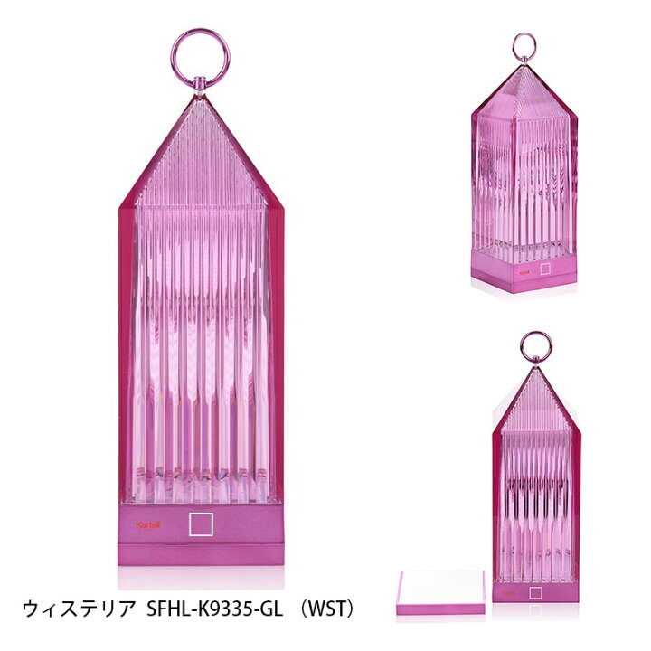 楽天市場 Lantern ランタン充電式ledka 13j9335 Mmisオススメ 家族と暮らす住み心地のいい家 Mmis エムエムインテリアスペース