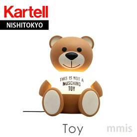 正規代理店 Kartell カルテル テーブルランプ TOY トイモスキーノK8836mmis 新生活 インテリア