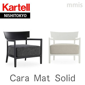 K㗝X Kartell Je `FACara Mat Solid J[}bg\bh K5845mmis V CeA