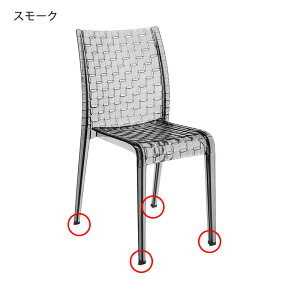 ���K�㗝�X Kartell �J���e�� ��p�p�[�c Amiami �A�~�A�~ �r�L���b�v�i4��1�Z�b�g�jmmis �V���� �C���e���A