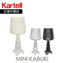 楽天市場】kartell ミニカブキの通販