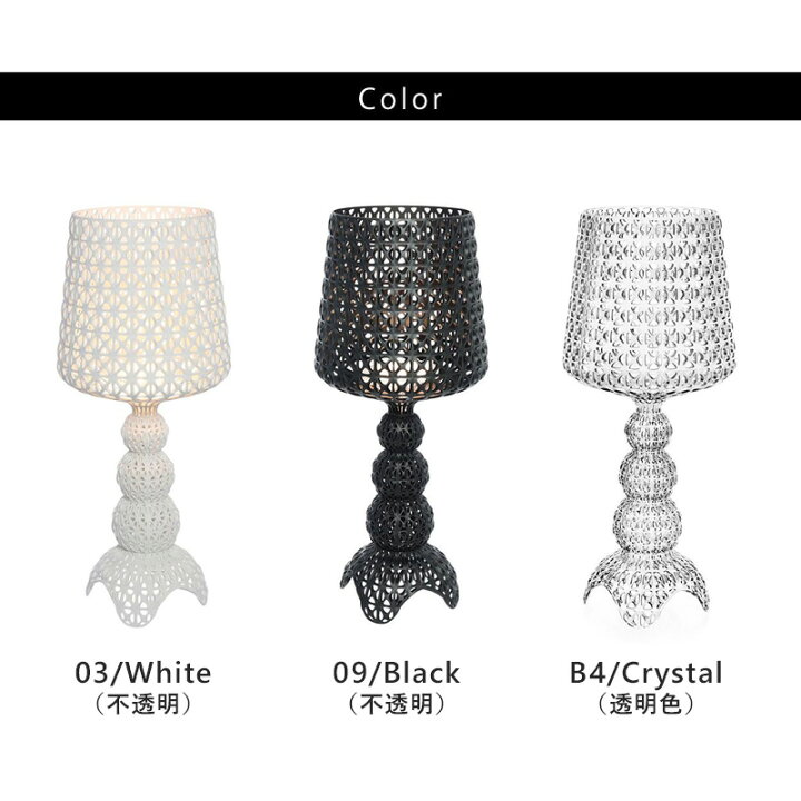 楽天市場】正規代理店 Kartell カルテル テーブルランプ フロアランプ 