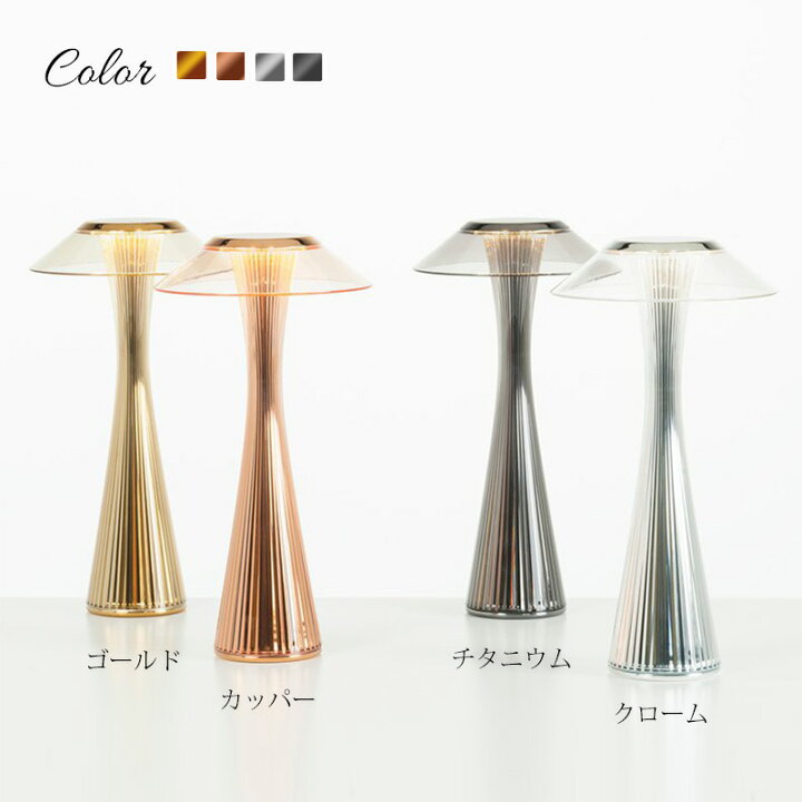 Kartell カルテル スペース Space テーブル ゴールド 4.9万（スペース 