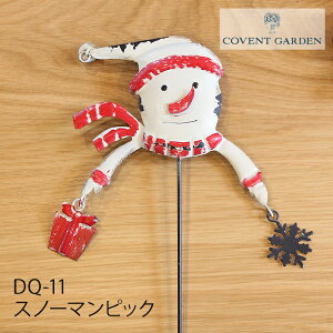 RxgK[f COVENT GARDENXm[}sbN DQ-11[݌Ɍ]mmis V CeA