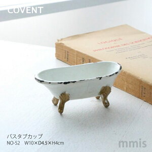 COVENT RxgoX^uJbv NO-52mmis V CeA