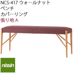 Natural Brown NCS-417 x` EH[ibg Jo[O Iׂ钣nyAzyNISSIN i؍H zmmis V CeA