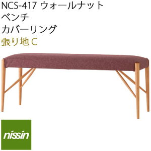 Natural Brown NCS-417x` EH[ibg Jo[O Iׂ钣nyCzyNISSIN i؍H zmmis V CeA