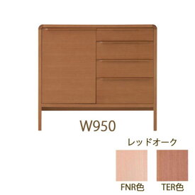 Natural Brown サイドボードW950 レッドオーク NBL-451R （L/R）【NISSIN 日進木工 】mmis 新生活 インテリア