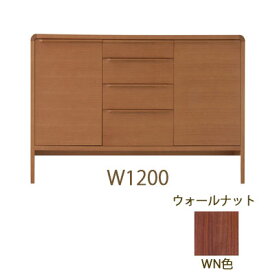 Natural Brown サイドボードW1200 ウォールナット NCL-453【NISSIN 日進木工 】受注生産45日mmis 新生活 インテリア