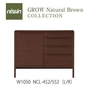 Natural Brown TCh{[hW1050 EH[ibg NCL-452/552 iL/RjyNISSIN i؍H z󒍐Y45mmis V CeA
