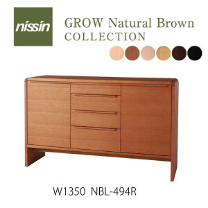 Natural Brown TCh{[hW1350iWTCYj bhI[N NBL-494RyNISSIN i؍H z󒍐Y45mmis V CeA