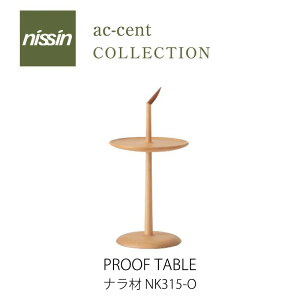 ac-cent PROOF TABLE �i���� NK315-O ON�F �ؐ��yNISSIN ���i�؍H �zmmis �V���� �C���e���A