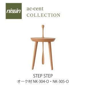 ac-cent STEP STEP I[N Xc[Cׂ Zbg NK-304-OENK-305-OONF Xc[ ؐyNISSIN i؍H zmmis V CeA