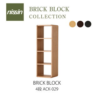 ac-cent ubNubN 4i ACK029BRICK BLOCK ubNEubN [ {bNX IyNISSIN i؍H zmmis V CeA