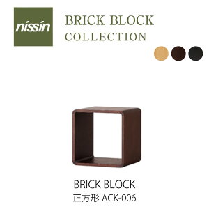 ac-cent ubNubN ` ACK006BRICK BLOCK ubNEubN [ {bNX IyNISSIN i؍H zmmis V CeA