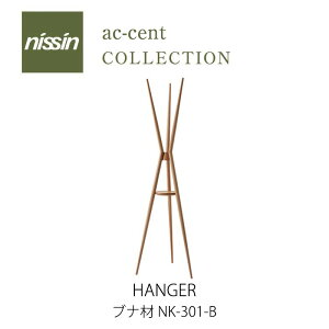 ac-cent HANGER ui NK-301-Bui nK[ {yNISSIN i؍H zmmis V CeA