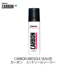 在庫限り Collonil CARBON MIDSOLE SEALERコロニル カーボン ミッドソールシーラー100ml靴 保護mmis 新生活 インテリア