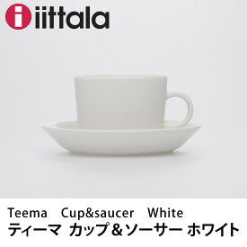 イッタラ iittala ティーマコーヒーカップ＆ソーサー ホワイト イッタラ Teemammis 新生活 インテリア