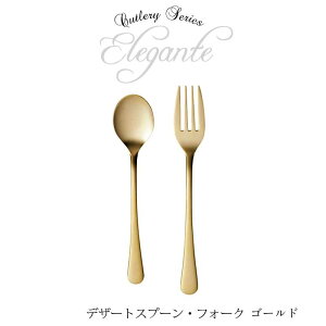 SALUS Jg[ GKe S[hfU[gtH[NEXv[Cutlery SALUSmmis V CeA